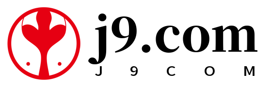 J9.COM·(中国区)官方网站